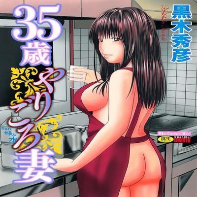 best of Old slut mature Manga